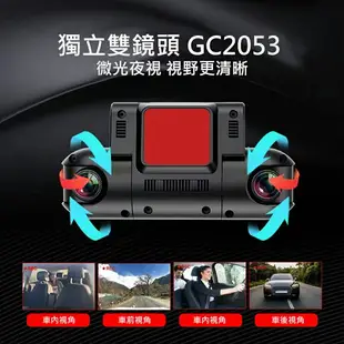 【Jinpei 錦沛】FULL HD 車前、車內行車記錄器、可翻轉前後雙鏡頭、車內監控 、手機APP即時影像 型號:JD-12B