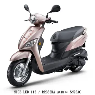 【機車工程師】《KYMCO》光陽機車 NICE XL 7期 七期 鼓煞 SN23AC 耐斯 XL