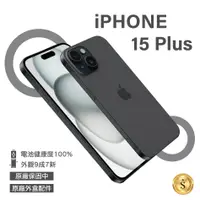 在飛比找PChome24h購物優惠-【福利品】Apple iPhone 15 Plus 512G