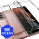 韓國 araree Galaxy Z Fold2 Fold 2 5G 全包透明硬殼 保護套手機殼