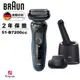 【德國百靈BRAUN】新5系列免拆快洗電動刮鬍刀/電鬍刀51-B7200cc