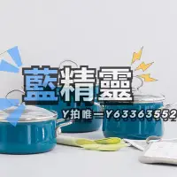 在飛比找Yahoo!奇摩拍賣優惠-琺瑯鍋清倉處理淺湯鍋奧地利RIESS琺瑯鍋手工搪瓷琺瑯燉煮鍋