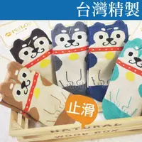 在飛比找樂天市場購物網優惠-【現貨】台灣製 立體趣味止滑童襪 5064 13-15 15