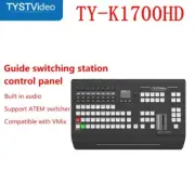 TYST TY-K1700HD Video Panel Switcher Support Controlling BMD ATEM 1 M/E series