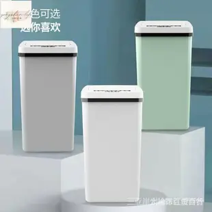 家用廚房專用醫用辦公室垃圾桶大號帶蓋智能感應翻蓋垃圾桶30L 6MNQ