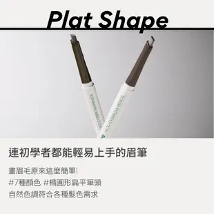 INNISFREE 妝自然眉筆 0.3g 官方旗艦店