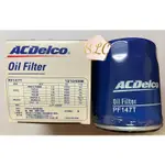 💕翔儷💕ACDELCO AC PF147T 德科 機油芯 機油濾芯 機油濾清 機油濾清器