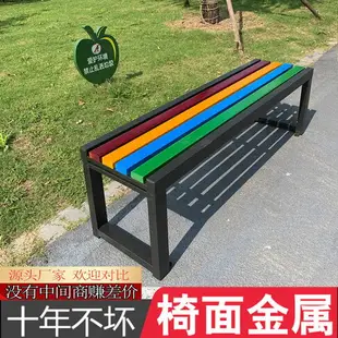 公園椅戶外長椅實木長凳庭院椅園林凳鐵藝防腐休息長條椅休閑座椅