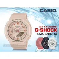 在飛比找蝦皮購物優惠-CASIO 時計屋 G-SHOCK GMA-S2100-4A