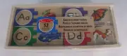 Melissa & Doug 52 Pieces English Alphabet Puzzles New