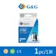 【G&G】for CANON CLI-726GY/CLI726GY 灰色相容墨水匣 /適用PIXMA MG5270/MG5370