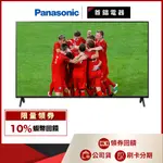 PANASONIC 國際 TH-65LX750W 65吋 4K 聯網 電視