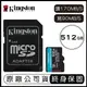 【新款附轉卡】金士頓 Kingston Canvas Go!Plus microSD 512G 讀170MBs 寫90MBs U3 V30 A2【APP下單4%點數回饋】