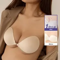 在飛比找PChome24h購物優惠-【NuBra】隱形胸罩Seamless無痕-鋼圈淺膚