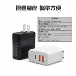 30W 3A 1C雙孔A 單孔TAPE-C 充電頭 IPHONE充電器  實際測量2A 充平板穩定