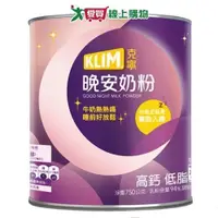 在飛比找ETMall東森購物網優惠-克寧晚安奶粉750G 超值二入組【愛買】