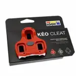 胖虎單車 LOOK KEO CLEAT (RED 9 DEGREE)