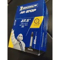 在飛比找蝦皮購物優惠-Michelin Air Stop B4 Inner Tub