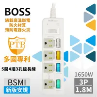 在飛比找Yahoo奇摩購物中心優惠-BOSS 5開4插3孔高溫斷電延長線-1.8米 延長線 排插