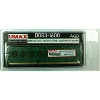 在飛比找PChome商店街優惠-UMAX 桌上型記憶體 4GB DDR3 1600 ( 25
