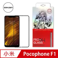 在飛比找松果購物優惠-【格森GRAZEN】 小米 Pocophone F1 滿版(