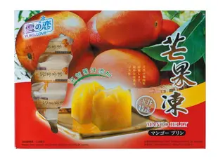 【野味食品】雪之戀 芒果凍(三叔公水果凍,芒果果凍,奶素,500g/盒,10入,桃園實體店面出貨)