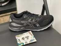 在飛比找Yahoo!奇摩拍賣優惠-?亞瑟士 asic GEL-NIMBUS 23 PLATIN