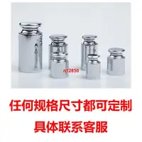 在飛比找蝦皮購物優惠-M1等級標準砝碼5kg1kg2kg3kg4kg25kg法碼砝