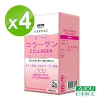 在飛比找鮮拾優惠-【日本味王】第二代膠原蛋白60粒x4盒(德國GELITA水解