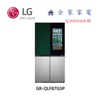 在飛比找蝦皮購物優惠-【全家家電】LG冰箱 GR-QLF87GSP(860L)敲敲