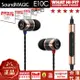 SoundMAGIC 聲美 E10C 降噪線控麥克風耳機推薦 通用 oppo 小米 sony htc iphone 三星