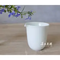 在飛比找蝦皮購物優惠-蘇保在 玉色芳華茶海 白瓷握茶海 茶盅 公道杯