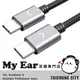 FiiO LT-TC1 TYPE-C轉TYPE-C 純銅線芯 充電數據線 | My Ear 耳機專門店