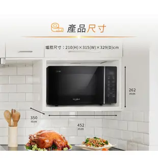 Whirlpool惠而浦 20L微電腦微波爐 WMWE200B