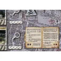 在飛比找蝦皮購物優惠-【安妮桌游】死亡寒冬 桌游牌墊 playermat 玩家面板