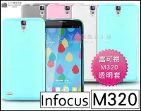 在飛比找Yahoo!奇摩拍賣優惠-[190 免運費] 富可視 INFOCUS M 320 E 