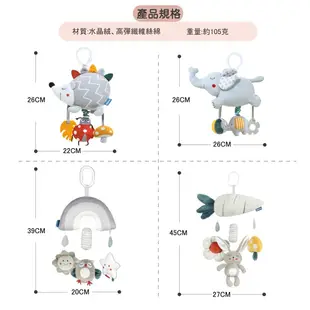 【北歐風】嬰兒寶寶床鈴 發條音樂拉鈴 風鈴 毛絨推車掛件 安撫玩具 安撫寶寶發條音樂拉鈴 (5.5折)