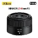 NIKON NIKKOR Z 40mm F2 (平行輸入) 送UV保護鏡+清潔組