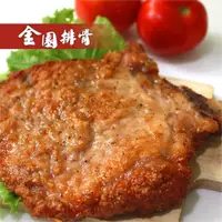 在飛比找松果購物優惠-冷凍 金園排骨厚切手打排骨(200g/片) (6.7折)