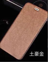 在飛比找露天拍賣優惠-OPPO Mirror 5s A51F 埃及紋支架式皮套 側