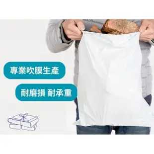 【芊芊居家】5捲 加厚款50x60cm自黏破壞袋 便利袋(100入/捲 超商寄件袋 快遞袋)