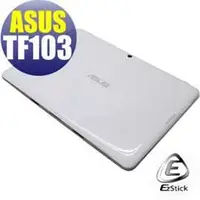 在飛比找PChome商店街優惠-【EZstick】ASUS Transformer Pad 