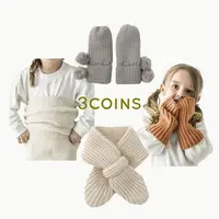 在飛比找樂天市場購物網優惠-【預購】3COINS KIDS系列 肚圍 手套 袖套 圍巾 