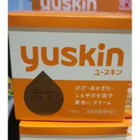 在飛比找蝦皮購物優惠-yuskin 悠絲晶 A 乳霜 日本🇯🇵 肌膚粗糙 乾裂 1