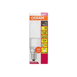 【歐司朗OSRAM】7W LED燈泡E14接頭 晝光色/燈泡色(省電燈泡 小精靈 小晶靈 小雪糕 體積小)