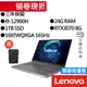 Lenovo 聯想 Legion S7 82TF0045TW i9/RTX3070 16吋 電競筆電