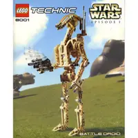 在飛比找蝦皮購物優惠-樂高 星際大戰 LEGO 8001 Battle Droid