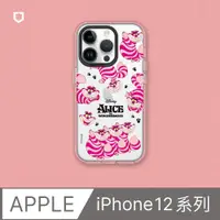 在飛比找PChome24h購物優惠-【犀牛盾】iPhone 12系列Clear透明防摔手機殼｜迪