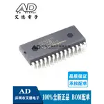 【量大價優】PIC16C57C-04I/P PIC16C57C 單片機微控制器芯片 DIP-28