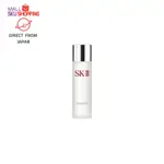 【日本免運直郵】SK-II SK2  FACIAL TREATMENT CLEAR LOTION 亮采 化粧水 保養